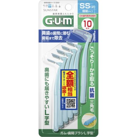 Gum and interdental brush L-shaped 10 pieces [Size SS (2)]