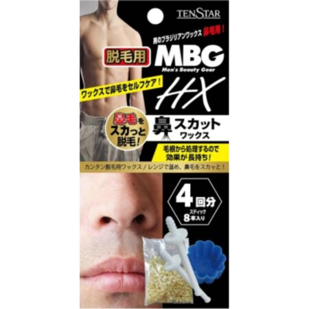 MBG Nose Scut Wax 20g