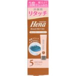 Tenstar Henna Retouch Color Treatment Brown 65g
