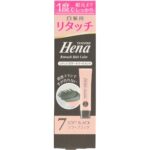 Tenstar Henna Retouch Color Treatment Soft Black 65g