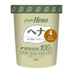 Tenstar Fine Henna 2P Light Brown 40g x 2