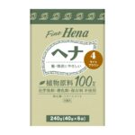 Tenstar Fine Henna 6P Light Brown 40g x 6