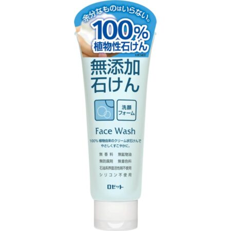 Additive-free soap facial cleanser 140g