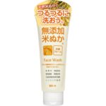 Additive-free rice bran facial cleanser 140g