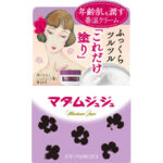 Madame Juju 45g