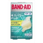 Band-Aid Kizu Power Pads, Large Size, 6 Pieces