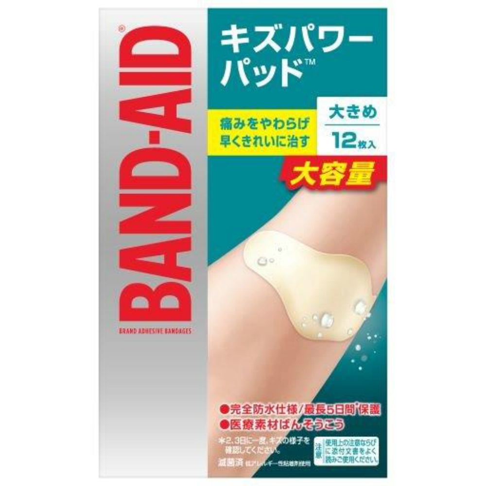Band-Aid Kizu Power Pad Large Size