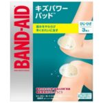 Band-Aid Kizu Power Pad for Elbows and Knees