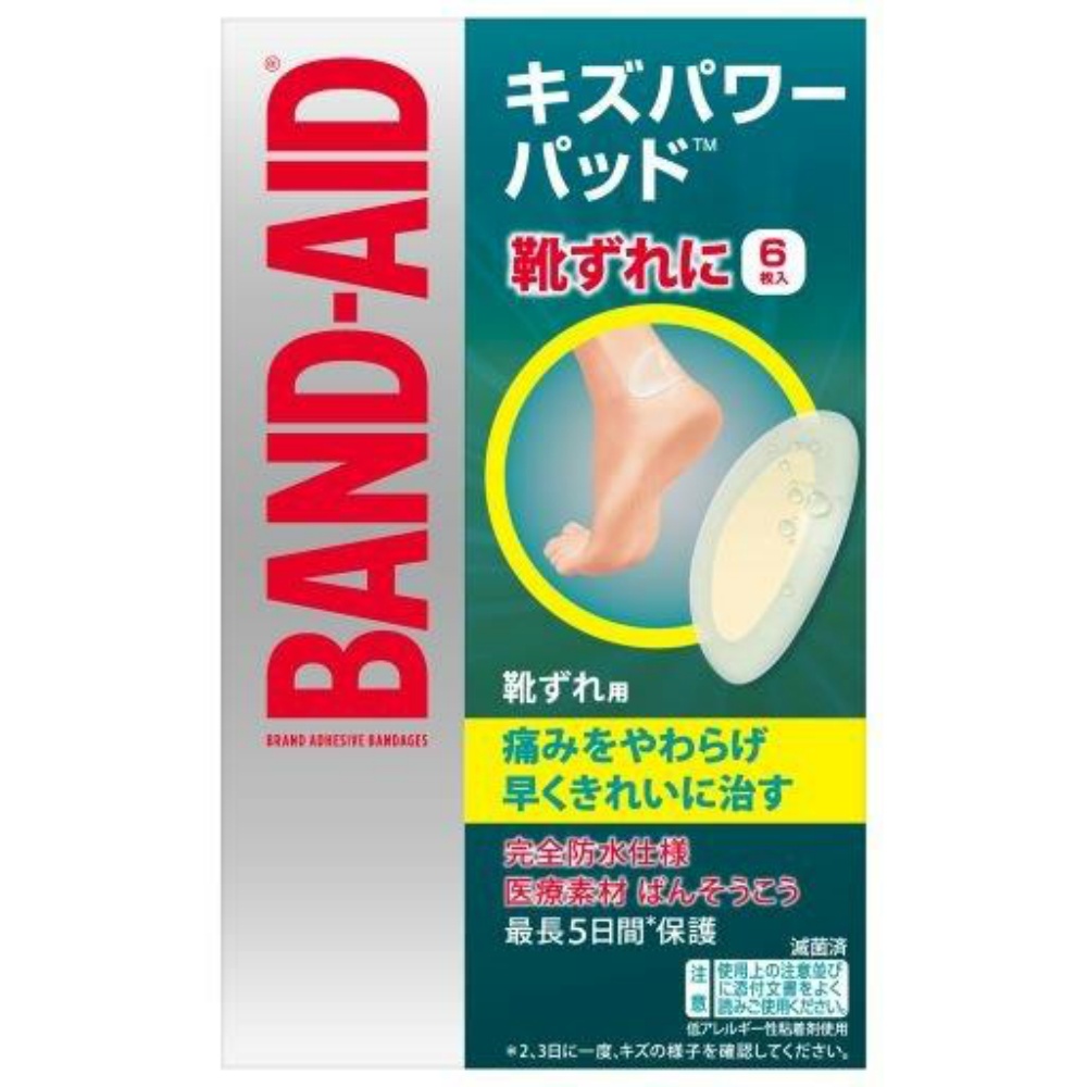 BA Kizu Power Pad for blisters, 6 pieces