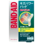Band-Aid Kizu Power Pad for Wet Work, 10 Pieces
