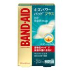 BA Kizu Power Pad Plus Regular Size 10