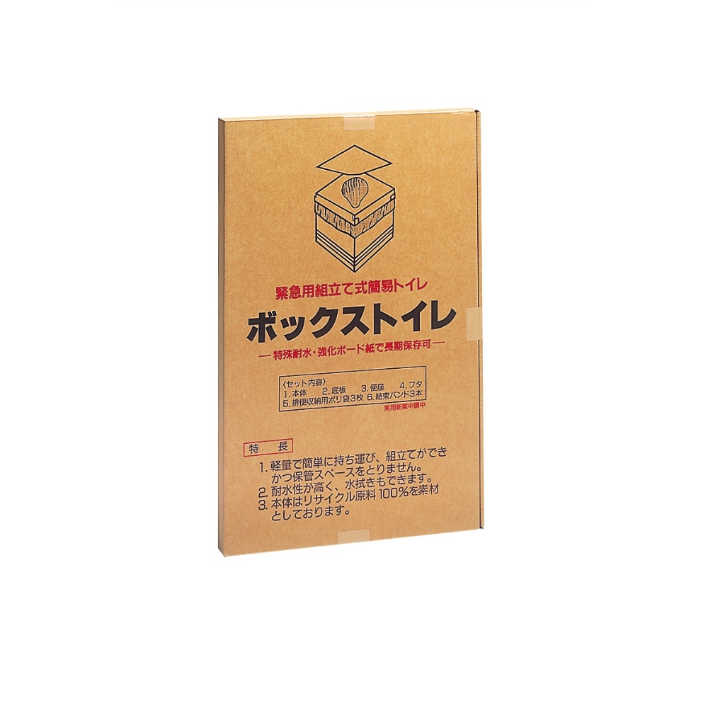 Crecia Box Toilet