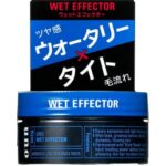 Uno Wet Effector