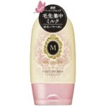 Macherie Endo Cure Milk 100g