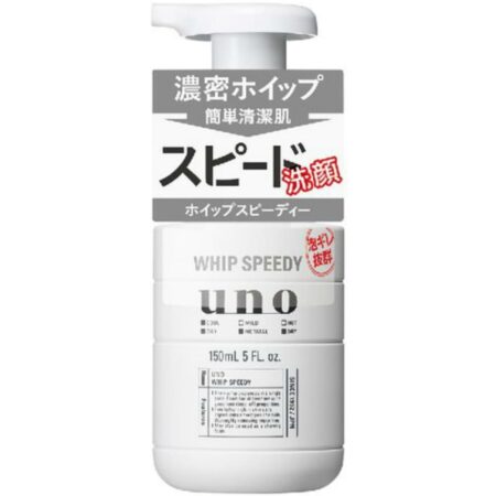Uno Whip Speedy