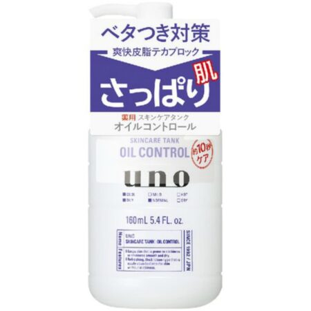 Uno Skin Care Tank (refreshing)