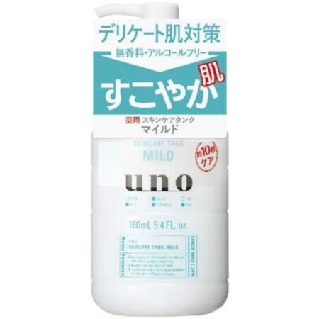 Uno Skin Care Tank (Mild)