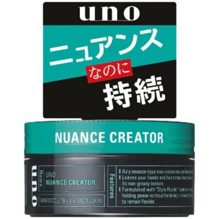 Uno Nuance Creator