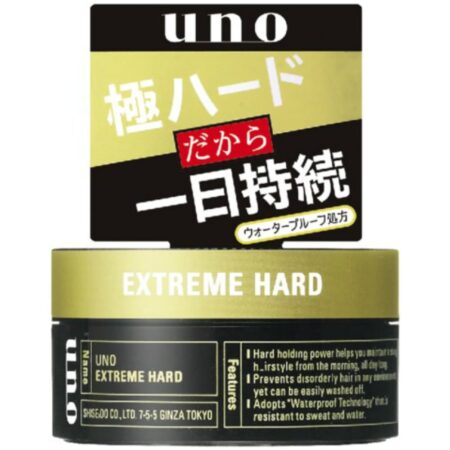 Uno Extreme Hard