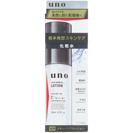 Uno Skin Barrier Lotion