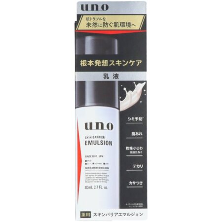 Uno Skin Barrier Emulsion