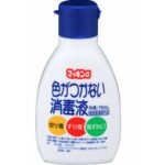 Mackin α 70ML
