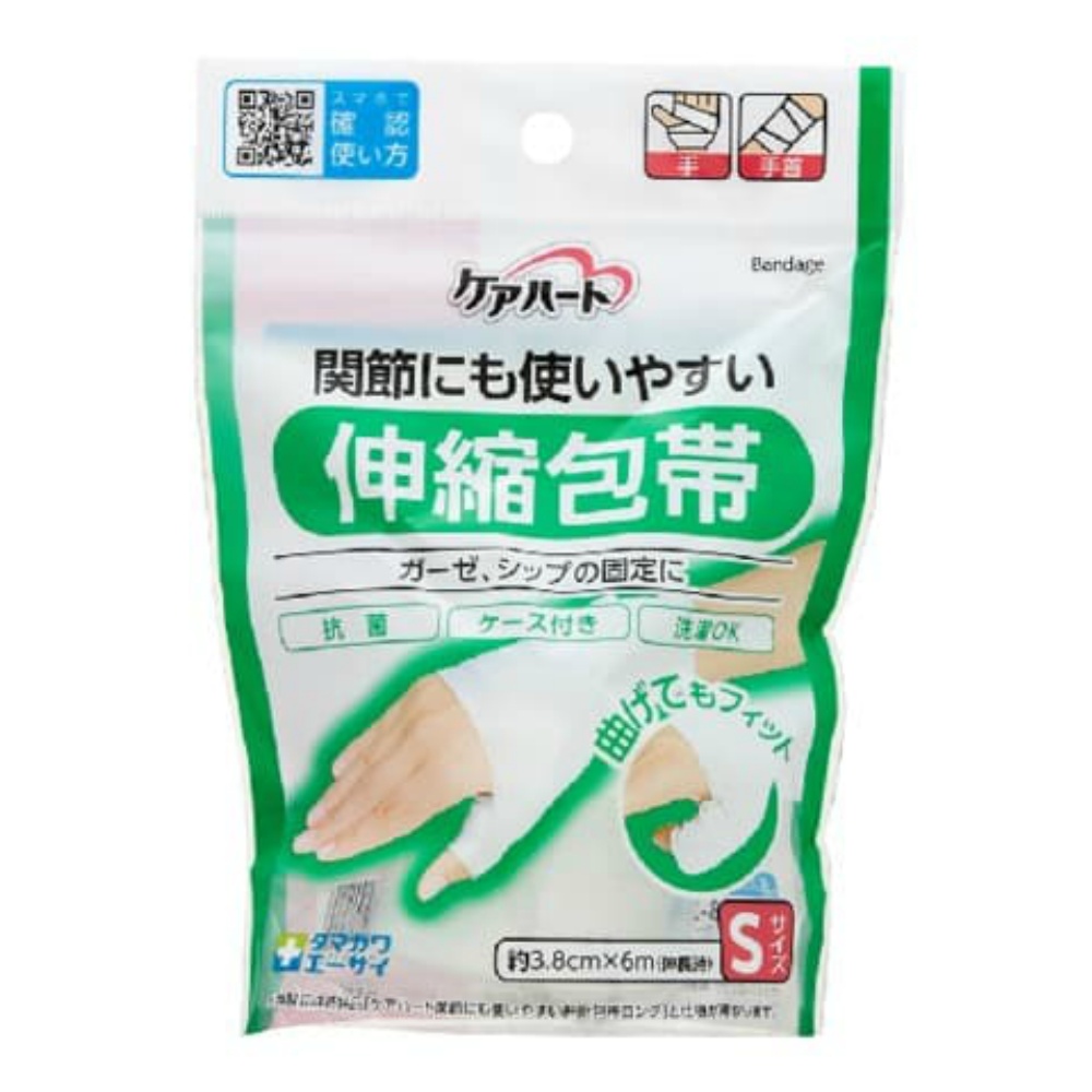 Care Heart Elastic Bandage for Joints, S, Hands and Wrists x 200 pcs