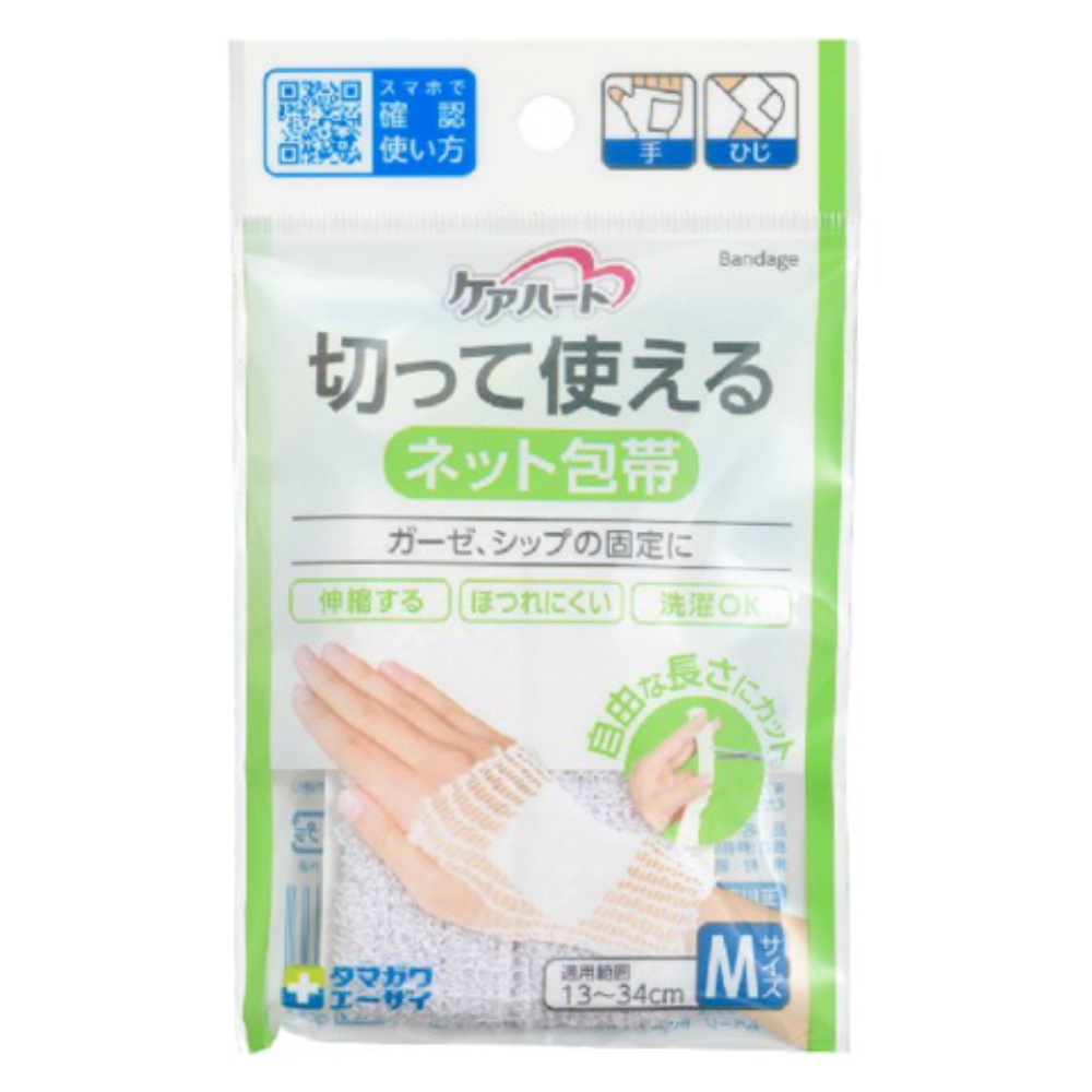 Care Heart Cuttable Net Bandage M Hand Elbow