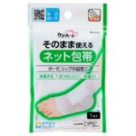 Care Heart Ready-to-use Net Bandages for Feet and Ankles