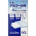 Mackin Alcohol Cotton Mackin Wiper 60 Packs