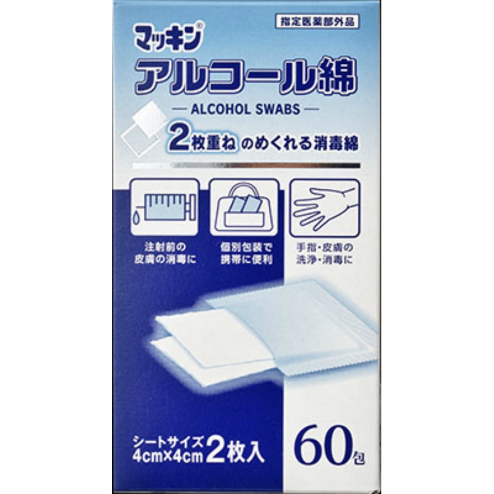 Mackin Alcohol Cotton Mackin Wiper 60 Packs