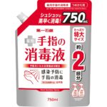 Daiichi Soap Medicated Hand Sanitizer Spray Refill 750ml