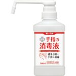 Daiichi Soap Medicated Hand Sanitizer Shower Stand Type 500ml