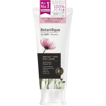 Lux Botanical Damage Repair Hair Mask