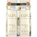 Lux Luminique Botanical Pure Sachet Set