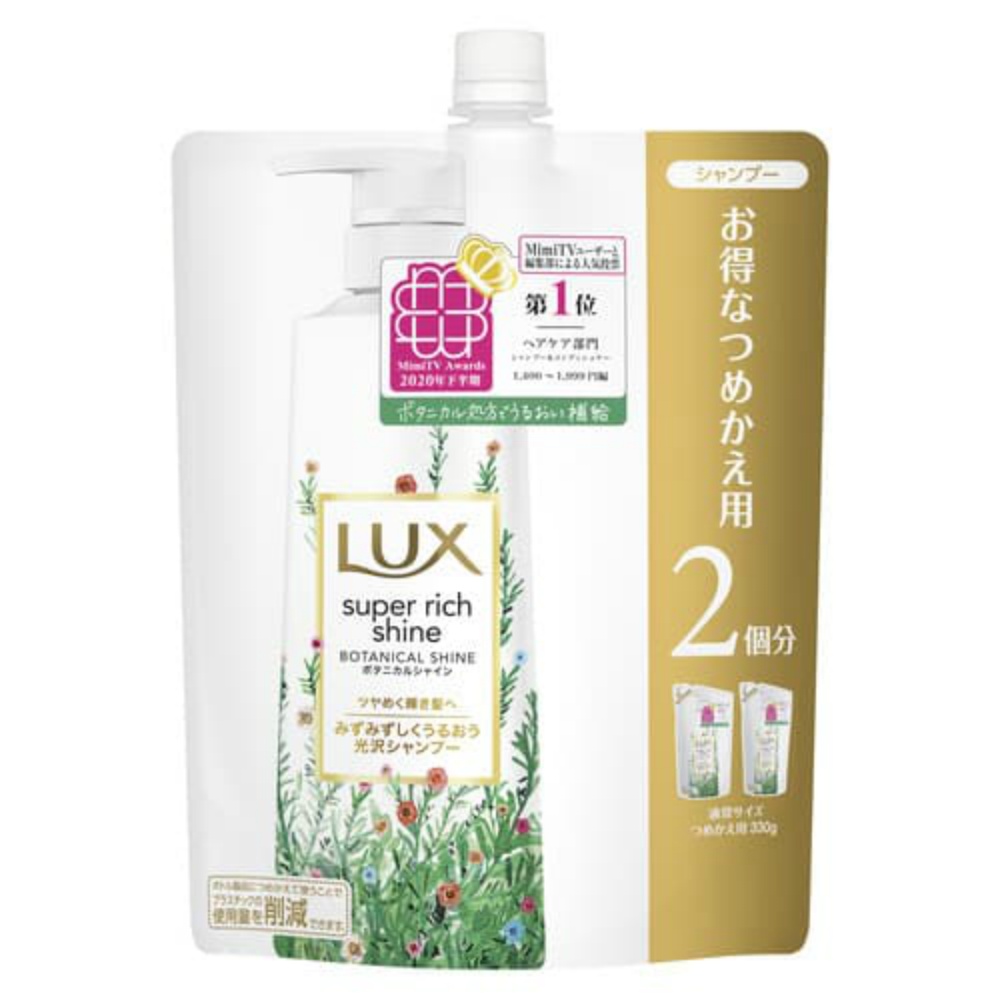 Lux Super Rich Shine Botanical Shine Glossy Shampoo Refill 660g