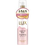 Lux Super Rich Shine Straight Beauty Thick and Silky Care Hair Oil 75ml