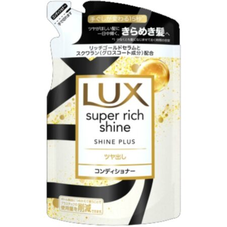 Lux Super Rich Shine Shine Plus Shining Conditioner Refill 290g x 18 pcs