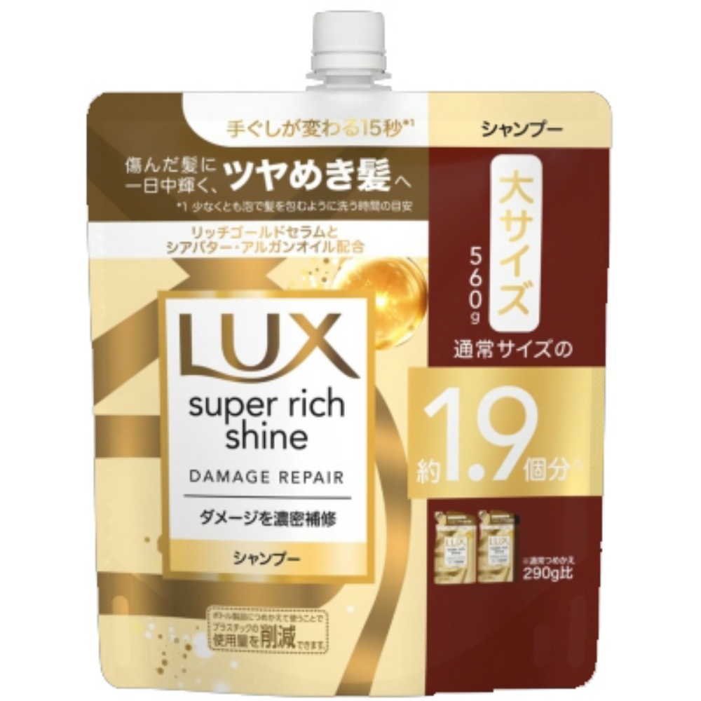 Lux Super Rich Shine Damage Repair Repair Shampoo Refill 560g