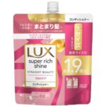 Lux Super Rich Shine Straight Beauty Wavy Care Conditioner Refill 560g
