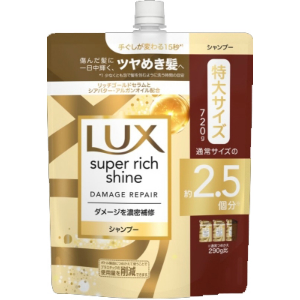 Lux Super Rich Shine Damage Repair Repair Shampoo Refill 720g