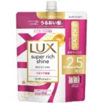 Lux Super Rich Shine Moisture Moisturizing Conditioner Refill 720g
