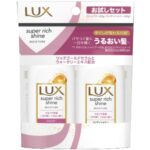 Lux Super Rich Shine Moisture Mini Moisturizing Shampoo and Conditioner Pair Set 40g + 40g