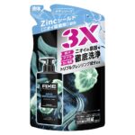 AXE Premium Fragrance Body Soap Aqua Bergamot Refill