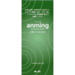 Anming Bath Essence 480ml
