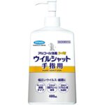 WillShut for hands and fingers 400ml
