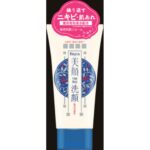 Meishoku Beauty Medicinal Facial Cleanser