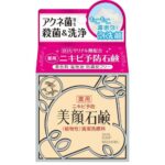 Meishoku Facial Soap 80g