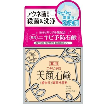 Meishoku Facial Soap 80g