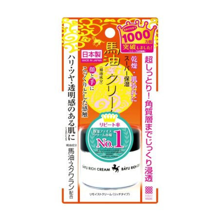 Remoist Cream (rich type)